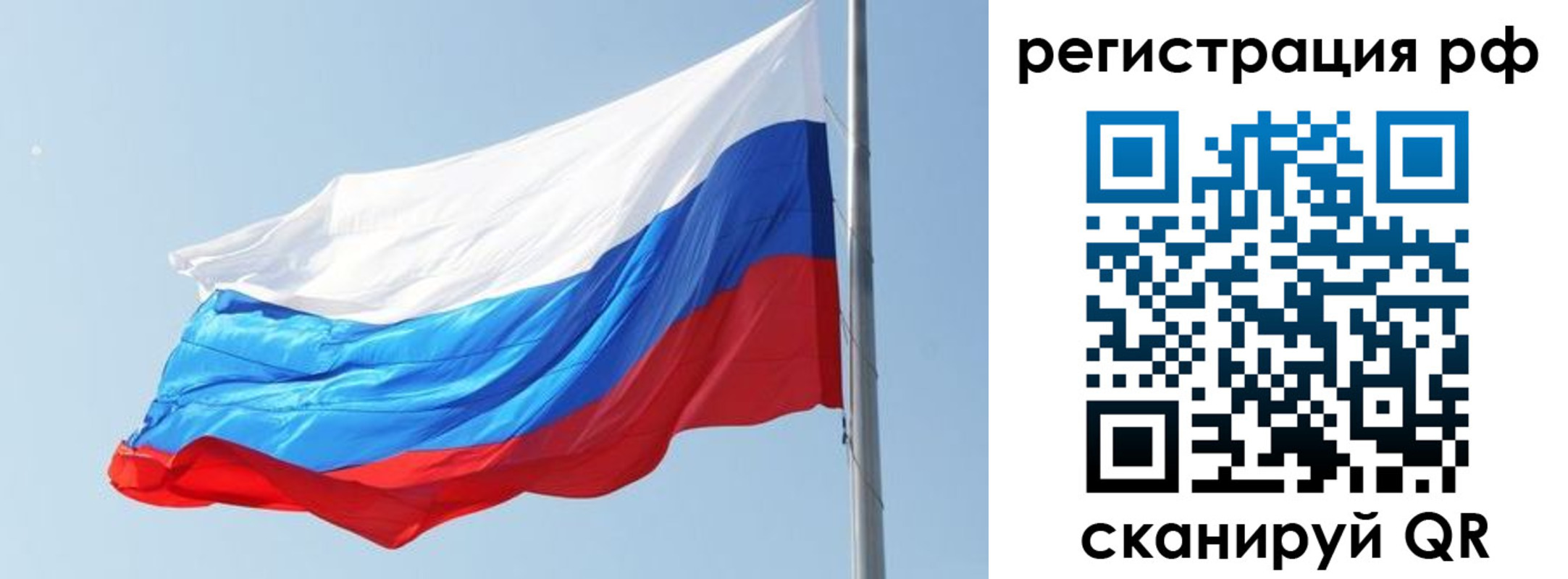 прописка иностранных граждан в Челябинской области
