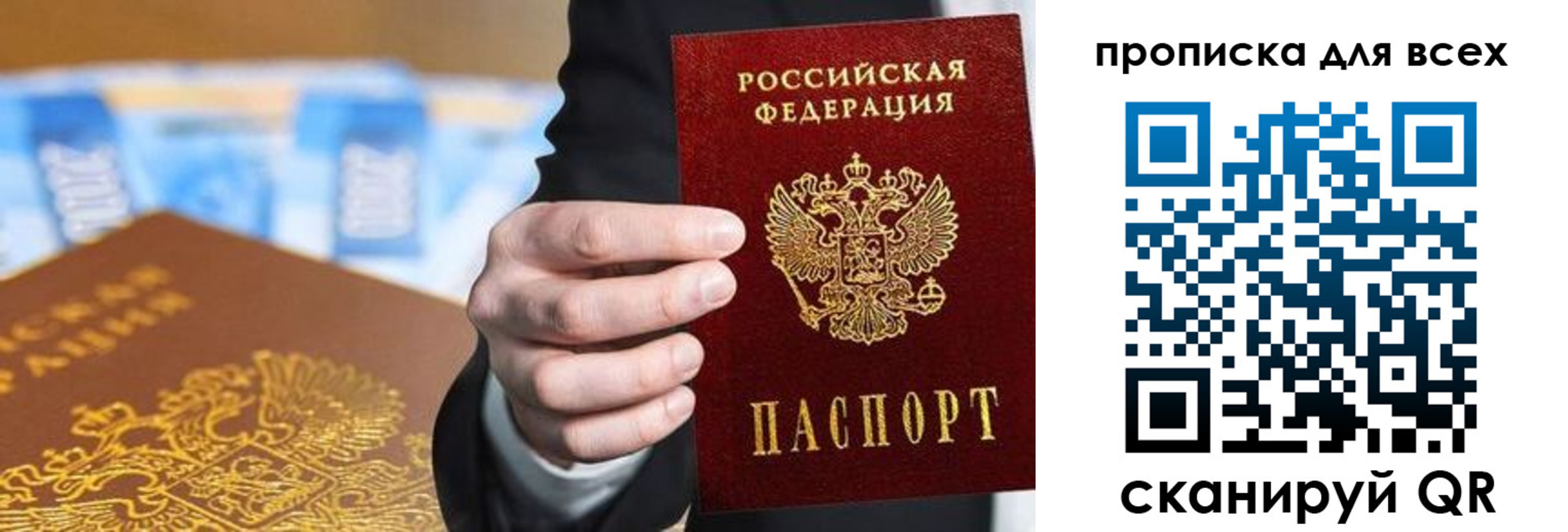 регистрация для школы в Челябинской области