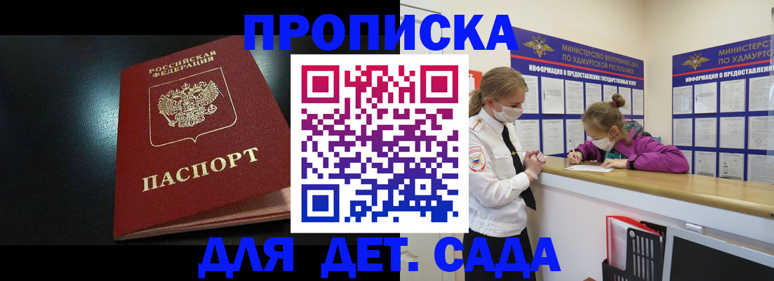 найти адрес прописки в Челябинской области