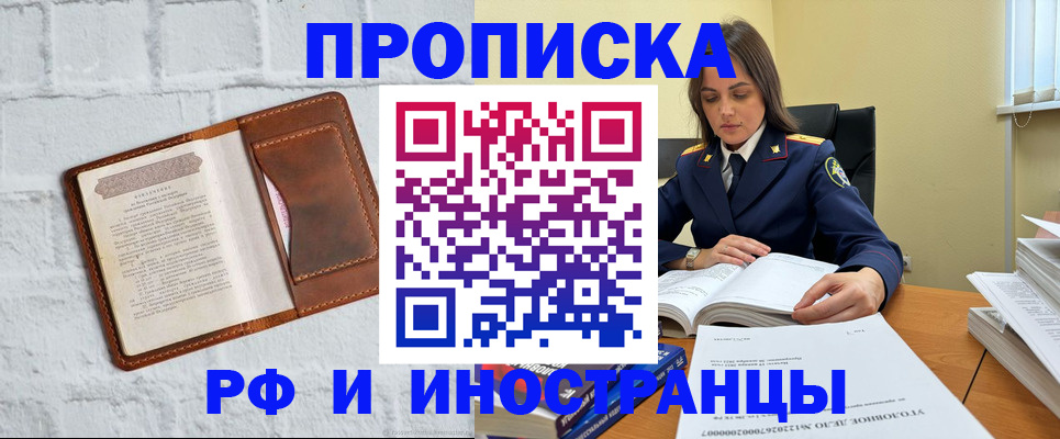 найти адрес прописки в Челябинской области